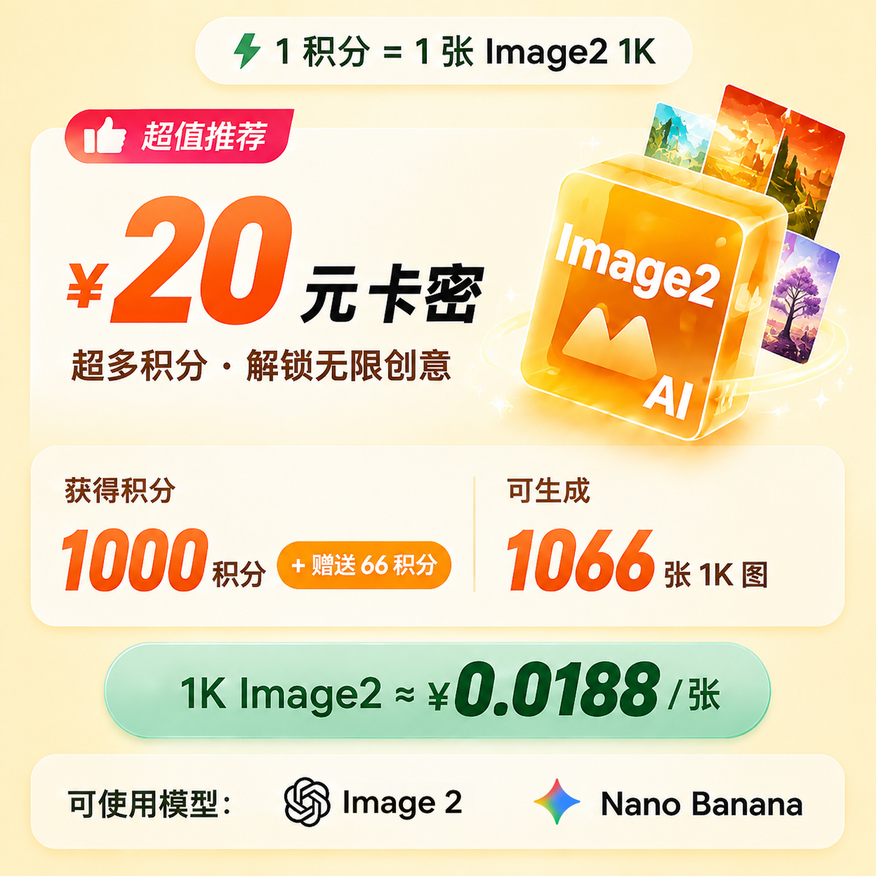 20元 1066积分  (如无货，可加wx购买)